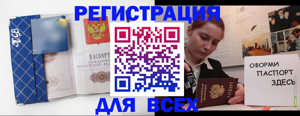 найти адрес прописки в Ковдоре